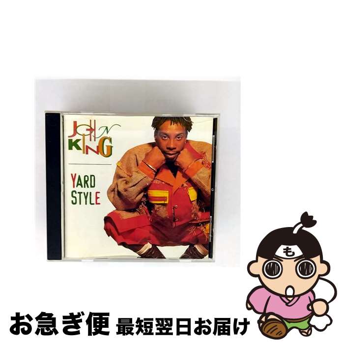 【中古】 Yard Style ジョニー・キング / John King / Atlantic / Wea [CD]【ネコポス発送】