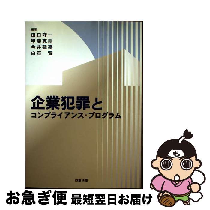 š Ⱥȥץ饤󥹡ץ / ĸ  / ˡ̳ [ñ]ڥͥݥȯ