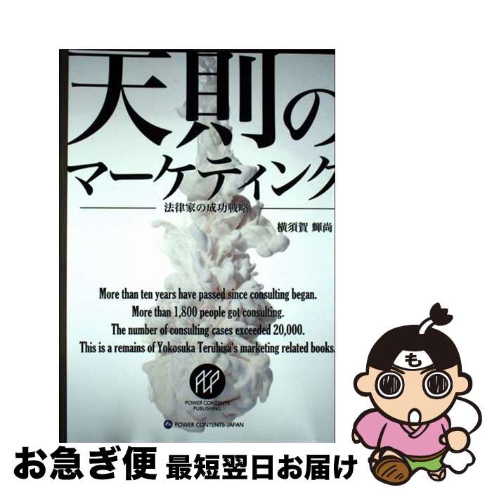 š ŷ§Υޡƥ󥰡ˡΧȤά / ܲ쵱 / / [¾]ڥͥݥȯ