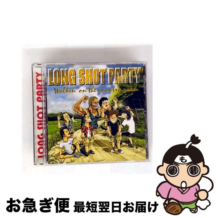 äʤޡޤŹ㤨֡š Walkinonthecountryroad/CD󥰥12cm/LTDC-019 / LONG SHOT PARTY / Limited Records [CD]ڥͥݥȯۡפβǤʤ295ߤˤʤޤ