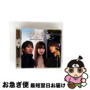 【中古】 『愛の言葉』オリジナル・サウンドトラック/CD/DDCB-16005 / ユン・ソンモ,ソン・ジヒョク,チン・セヨン, ソン・ジヒョク with チン...