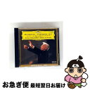 【中古】 合唱*交響曲第9番ニ短調/CD/POCG-50001 / ペリー(ジャネット), ウィーン楽友協会合唱団, バルツァ(アグネス), ダム(ヨセ・ファン...