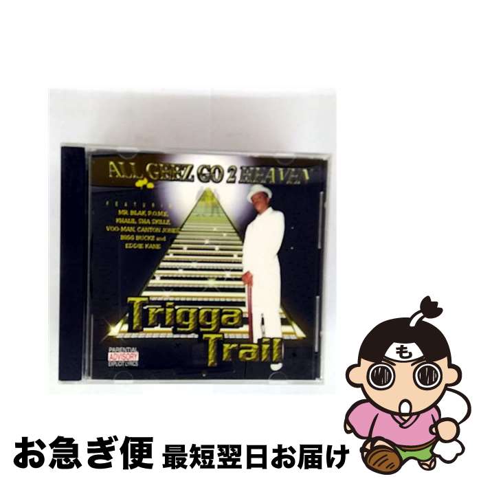  All Geez Go 2 Heaven TriggaTrail / Trigga Trail / Triad 