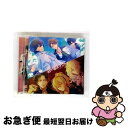 【中古】 Own The Night〜「イケメンライブ 恋の歌をキミに」イケラブ1st ALBUM〜/CD/AVCD-93991 / V.A. / avex t...