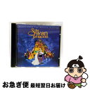 【中古】 The Swan Princess サウンドトラック / Original Soundtrack, Dreams Come True, Sandy D...