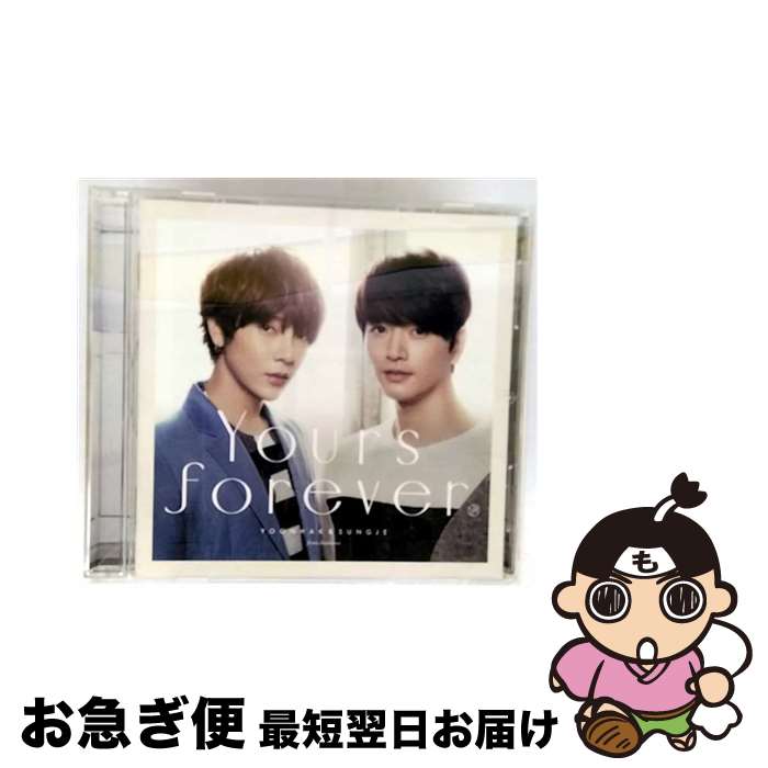 EANコード：4571487566281■通常24時間以内に出荷可能です。■ネコポスで送料は1～3点で298円、4点で328円。5点以上で600円からとなります。※2,500円以上の購入で送料無料。※多数ご購入頂いた場合は、宅配便での発送になる場合があります。■ただいま、オリジナルカレンダーをプレゼントしております。■送料無料の「もったいない本舗本店」もご利用ください。メール便送料無料です。■まとめ買いの方は「もったいない本舗　おまとめ店」がお買い得です。■「非常に良い」コンディションの商品につきましては、新品ケースに交換済みです。■中古品ではございますが、良好なコンディションです。決済はクレジットカード等、各種決済方法がご利用可能です。■万が一品質に不備が有った場合は、返金対応。■クリーニング済み。■商品状態の表記につきまして・非常に良い：　　非常に良い状態です。再生には問題がありません。・良い：　　使用されてはいますが、再生に問題はありません。・可：　　再生には問題ありませんが、ケース、ジャケット、　　歌詞カードなどに痛みがあります。アーティスト：ユナク＆ソンジェ from 超新星枚数：1枚組み限定盤：通常曲数：6曲曲名：DISK1 1.Precious Love2.君じゃなきゃ3.Winter Paradise4.愛してると言えないまま君を愛してた5.サヨナラの意味6.The Answerタイアップ情報：Precious Love テレビ主題歌・挿入歌:TBSテレビ系「プレバト」エンディング・テーマ型番：YRCS-95074発売年月日：2017年01月25日