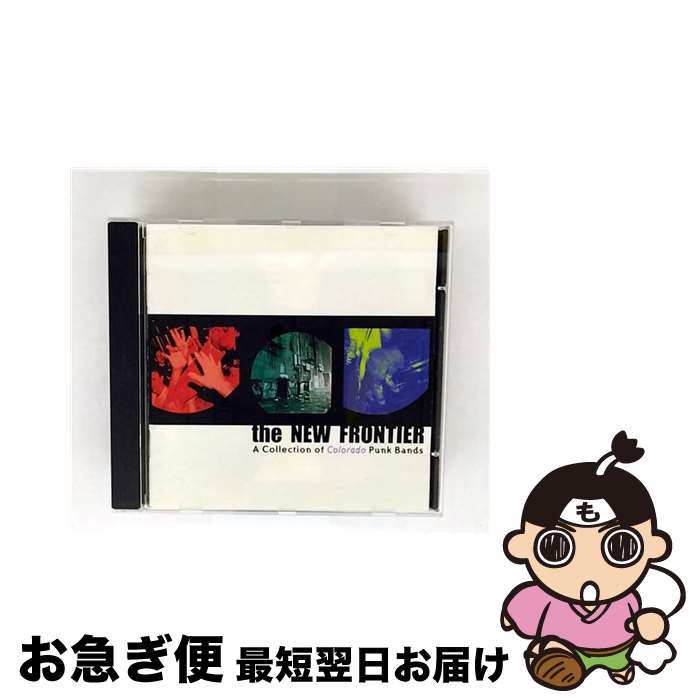 【中古】 New Frontier / Various Artists / Soda Jerk [CD]【ネコポス発送】