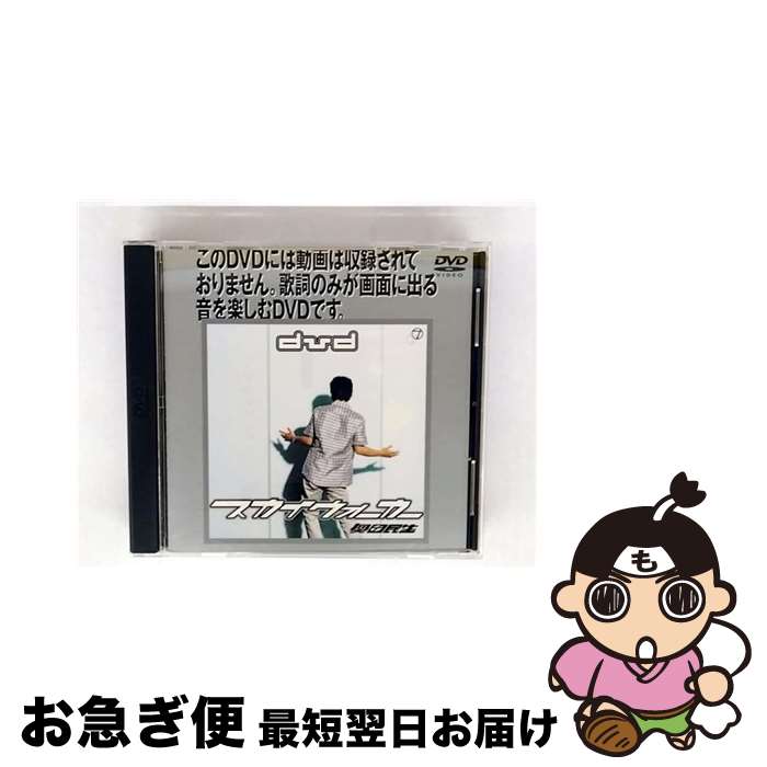 š /DVD/SEBL-22 / SME Records [DVD]ڥͥݥȯ