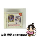 【中古】 プリンセスメーカーコレクション ドリームキャスト / セガ【ネコポス発送】