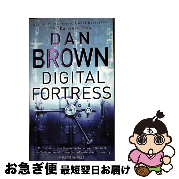 【中古】 DIGITAL FORTRESS(A) / Dan Brown / Corgi Books [ペーパーバック]【ネコポス発送】