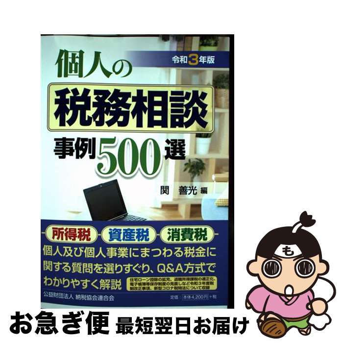 š Ŀ̳̻ͤ500 3ǯ /   / ʸ [ñ]ڥͥݥȯ