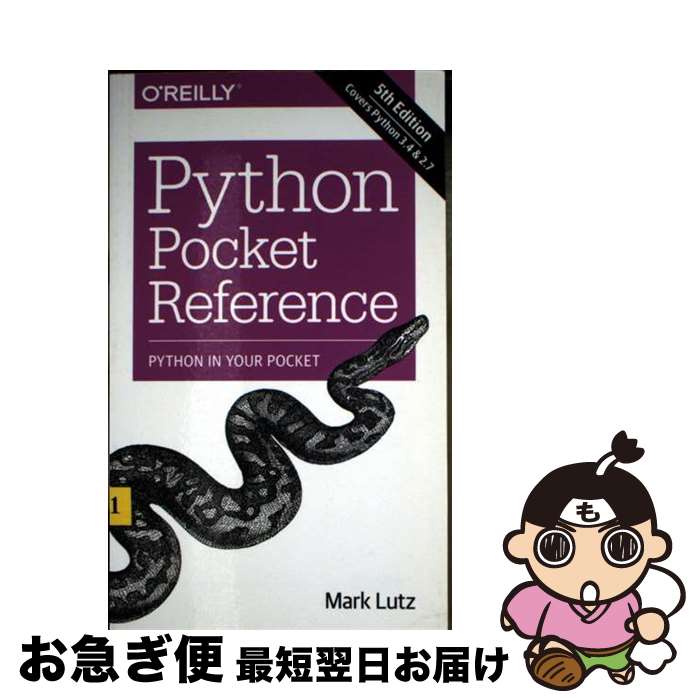 š Python Pocket Reference: Python in Your Pocket / Mark Lutz / OReilly Media...