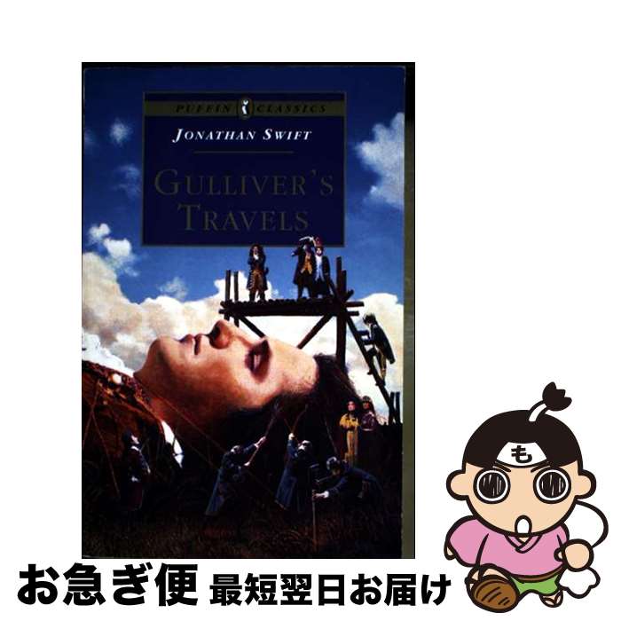 š Gulliver's Travels Revised / Jonathan Swift / Puffin Books [ڡѡХå]ڥͥݥȯ...
