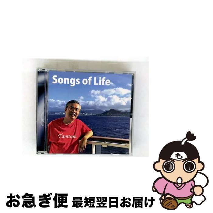 š SongsofLife/CD/UPM-0027 / ¼ſ / 桼ץ饤ࡦߥ塼å [CD]ڥͥݥȯ
