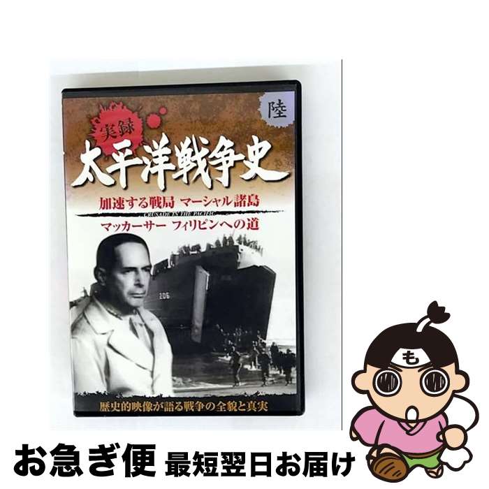 š ʿ 6 ® ޡ ޥå եԥؤƻ KVD-3106 DVD / ׳ [DVD]ڥͥݥȯ...