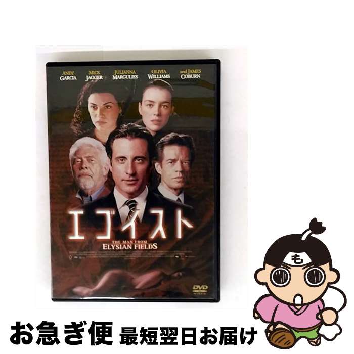 EANコード：4961523278023■こちらの商品もオススメです ● 恋は邪魔者　特別編/DVD/FXBA-24230 / 20世紀フォックス・ホーム・エンターテイメント・ジャパン [DVD] ● フィールド・オブ・ドリームス/DVD/UNKD-29581 / ユニバーサル・ピクチャーズ・ジャパン [DVD] ● アサインメント/DVD/SDD-25277 / Happinet [DVD] ● エリン・ブロコビッチ/DVD/SDD-30598 / Happinet [DVD] ● ジェニファー8/DVD/PPB-101413 / Happinet [DVD] ● グッドナイト・ムーン/DVD/SDD-26762 / Happinet [DVD] ● 絶体×絶命【ワイド版】/DVD/JVBF-47003 / JVCエンタテインメント [DVD] ■通常24時間以内に出荷可能です。■ネコポスで送料は1～3点で298円、4点で328円。5点以上で600円からとなります。※2,500円以上の購入で送料無料。※多数ご購入頂いた場合は、宅配便での発送になる場合があります。■ただいま、オリジナルカレンダーをプレゼントしております。■送料無料の「もったいない本舗本店」もご利用ください。メール便送料無料です。■まとめ買いの方は「もったいない本舗　おまとめ店」がお買い得です。■「非常に良い」コンディションの商品につきましては、新品ケースに交換済みです。■中古品ではございますが、良好なコンディションです。決済はクレジットカード等、各種決済方法がご利用可能です。■万が一品質に不備が有った場合は、返金対応。■クリーニング済み。■商品状態の表記につきまして・非常に良い：　　非常に良い状態です。再生には問題がありません。・良い：　　使用されてはいますが、再生に問題はありません。・可：　　再生には問題ありませんが、ケース、ジャケット、　　歌詞カードなどに痛みがあります。発売日：2010年02月24日アーティスト：アンディ・ガルシア発売元：ラッツパック・レコード(株)販売元：ラッツパック・レコード(株)限定版：通常盤枚数：1曲数：1収録時間：01:46:00型番：LBX-302発売年月日：2010年02月24日