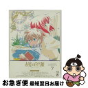 【中古】 赤髪の白雪姫 Vol.7〈初回生産限定版〉/Blu-ray Disc/1000572627 / ワーナー・ブラザース・ホームエンターテイメント [Bl...