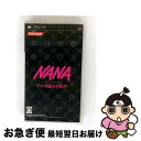 【中古】 NANA すべては大魔王のお導き!?/PSP/VP017J1/A 全年齢対象 / コナミデジタルエンタテインメント【ネコポス発送】
