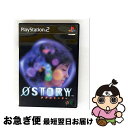 【中古】 PS2 0 STORY / エニックス【ネコポス発送】
