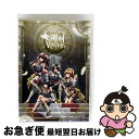 【中古】 Call of Artemis【CD+Blu-ray】/CD/BRMM-10598 / Call of Artemis / ブシロードミュージック [...
