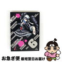 【中古】 ダンガンロンパ THE ANIMATION 第6巻 <初回生産限定版>/Blu-ray Disc/GNXA-1606 / ジェネオン・ユニバーサル [...