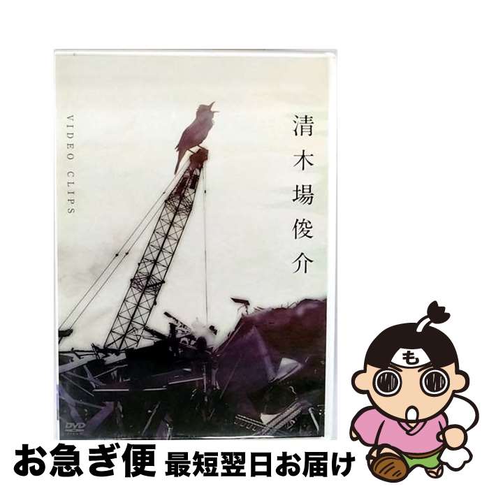 š VIDEOCLIPS/DVD/RZBD-45815 / ٥åȥå [DVD]ڥͥݥȯ