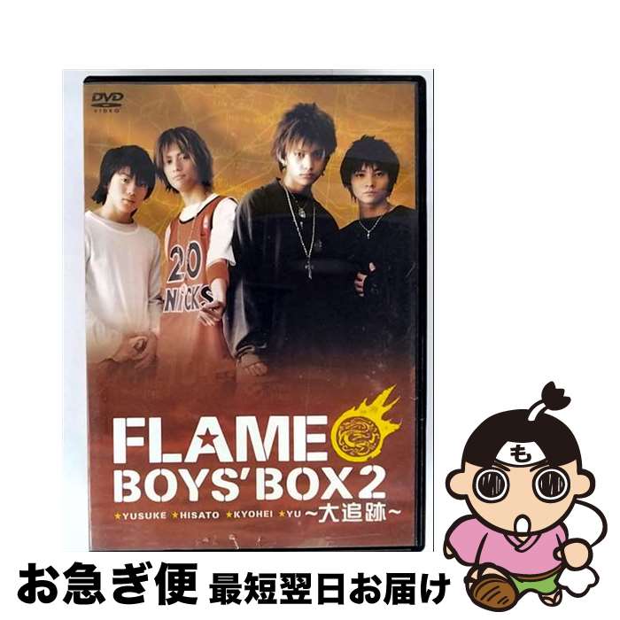 š BOYSBOX2ס/DVD/PCBP-50908 / ݥˡ˥ [DVD]ڥͥݥȯ