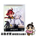 【中古】 機動戦士ガンダム 水星の魔女 Season2 vol.4(特装限定版)/Bluーray Disc/BCXAー1829 / バンダイナムコフィルムワーク...