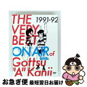 【中古】 THE VERY BEST ON AIR of ダウンタウンのごっつええ感じ 1991-92/DVD/YRBN-90735 / よしもとミュージックエ...