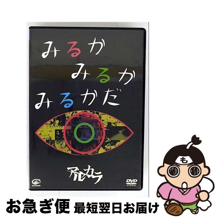 š ߤ뤫ߤ뤫ߤ뤫/DVD/VIBL-797 / ӥ󥿥ƥ [DVD]ڥͥݥȯ