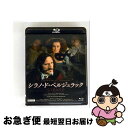 【中古】 シラノ・ド・ベルジュラック ジェラール・ドバルデュー Blu-ray/Blu-ray Disc/IVBD-1032 / IVC,Ltd.(VC)(D)...