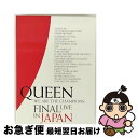 【中古】 WE ARE THE CHAMPIONS FINAL LIVE IN JAPAN(初回限定盤)/Blu-ray Disc/SSXX-201 / Son...