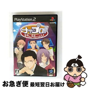 【中古】 ナデプロ!! ~キサマも声優やってみろ!~/PS2/SLPM55223/A 全年齢対象 / ガンホー・ワークス【ネコポス発送】