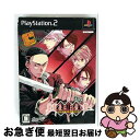 【中古】 PS2 ホウカゴハギンノシラベ ゲン / ディンプル【ネコポス発送】
