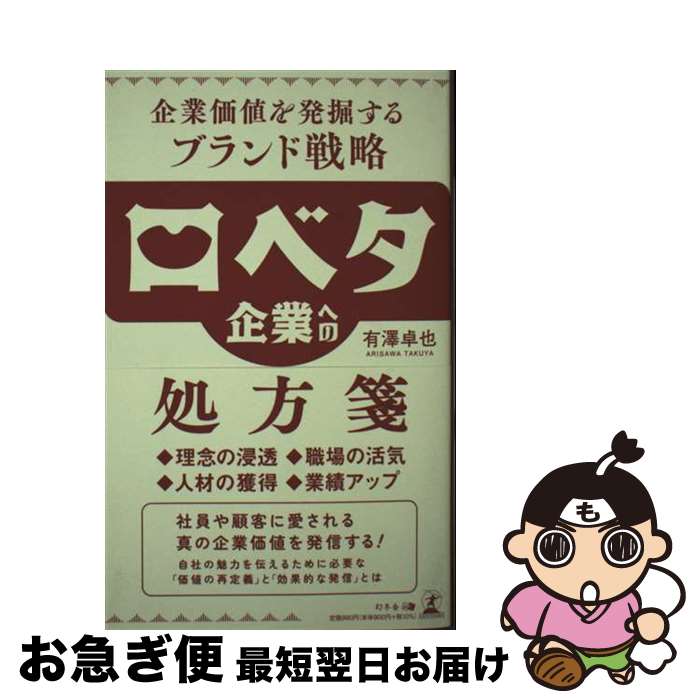 š ٥Ȥؤν䵡Ȳͤȯ֥ά / ͭ߷  / ߼ []ڥͥݥȯ