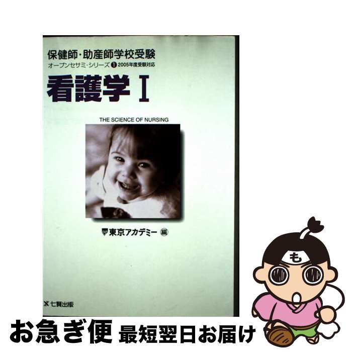 š Ǹ ݷաճع 2005ǯټб1 / ǥߡ / ǥߡ [ñ]ڥͥݥȯ