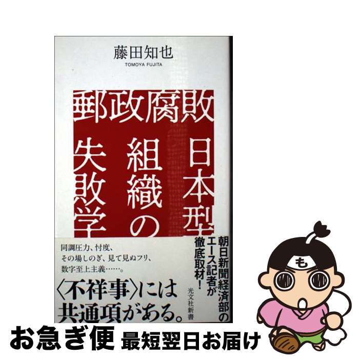 š ͹ԡܷȿμԳ / ƣ  / ʸ []ڥͥݥȯ