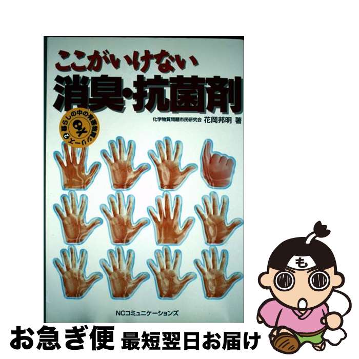 š ʤýݺ / ֲ ˮ / NCߥ˥ [ñ]ڥͥݥȯ