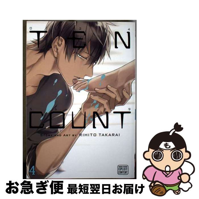 š Ten Count, Vol. 4 / Rihito Takarai / SuBLime [ڡѡХå]ڥͥݥȯ