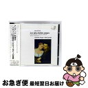 【中古】 アリアンナの嘆き〜バロックの巨星モンテヴェルデイの世界/CD/KKCC-8021 / ヤーコプス(ルネ), ボルスト(ダニエル), ロランス(ギルメッ...