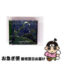 【中古】 wish〜ハート・オブ・ディズニー・ソングス〜/CD/AVCW-12203 / ディズニー, サラ・マクラクラン, カルメン・トゥイリー, リンダ・ロ...