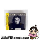 【中古】 ジャコ・パストリアスの肖像 +2/CD/EICP-475 / ジャコ・パストリアス, サム&デイヴ / ソニー・ミュージックジャパンインターナショナル...