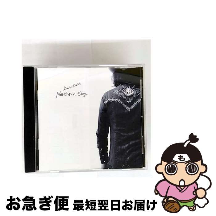 【中古】 NORTHERN　SONG/CD/CH-10100507 / KUNIO KISHIDA / CaneHedge Records [CD]【ネコポス発送】