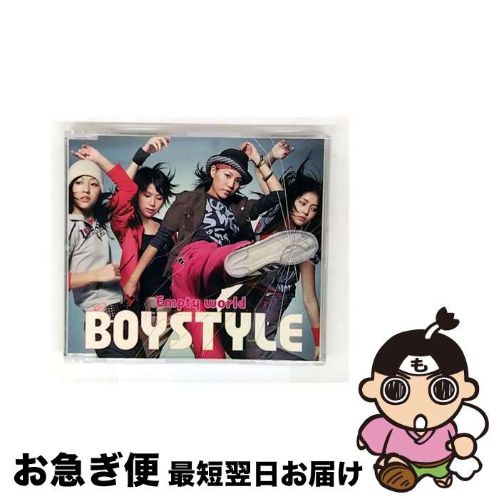 【中古】 Empty　world/CDシングル（12cm）/TECI-46 / Boystyle, 石嶋さやか, 田中花乃, 村山晋一郎, 藤井丈司 / インペリアルレコード [CD]【ネコポス発送】