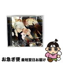 【中古】 DIABOLIK LOVERS「真夜中の饗宴(MIDNIGHT PLEASURE)」/CDシングル(12cm)/REC-028 / 緑川光, 近藤隆,...