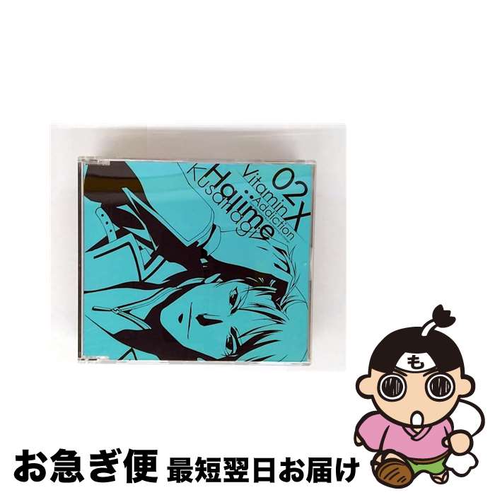 EANコード：4540774407828■こちらの商品もオススメです ● 涼宮ハルヒの憂鬱　キャラクターソングVol．8　古泉一樹/CDシングル（12cm）/LACM-4355 / 古泉一樹(小野大輔) / ランティス [CD] ● なぞって上達！マンガ背景・パース 基本から応用まで、プロセスつきで解説！ / かげつ / 池田書店 [単行本] ● TVアニメ『黒子のバスケ』キャラクターソング　SOLO　SERIES　Vol．4/CDシングル（12cm）/LACM-4941 / 緑間真太郎(小野大輔) / ランティス [CD] ● 惰天使ハニー/CDシングル（12cm）/LACM-4781 / 真壁翼(鈴木達央) / ランティス [CD] ● RightNow，RightLove！/CDシングル（12cm）/LACM-4786 / 七瀬瞬(鳥海浩輔) / ランティス [CD] ● ネオ　アンジェリーク　Abyss　CHARACTER　SONGS　SCENE05/CDシングル（12cm）/LACM-4508 / ヒュウガ(小野大輔) ニクス(大川透), ニクス(大川透), ヒュウガ(小野大輔) / ランティス [CD] ● Romantic　Metamorphoze/CDシングル（12cm）/LACM-4793 / 風門寺悟郎(岸尾だいすけ) / ランティス [CD] ● 限界ナイトメア/CDシングル（12cm）/LACM-4787 / 仙道清春(吉野裕行) / ランティス [CD] ● 背景カタログ 漫画家・アニメーター必携の写真資料集 1 / マール社編集部 / マール社 [単行本] ● VitaminZ Graduation：解禁 ROMANCING DESTINY 天と千 KENN＆前野智昭 アニメ ゲーム / 天と千(CV:KENN&前野智昭) / ディースリー・パブリッシャー [CD] ● 背景カタログ 漫画家・アニメーター必携の写真資料集 12 / マール社編集部 / マール社 [単行本] ■通常24時間以内に出荷可能です。■ネコポスで送料は1～3点で298円、4点で328円。5点以上で600円からとなります。※2,500円以上の購入で送料無料。※多数ご購入頂いた場合は、宅配便での発送になる場合があります。■ただいま、オリジナルカレンダーをプレゼントしております。■送料無料の「もったいない本舗本店」もご利用ください。メール便送料無料です。■まとめ買いの方は「もったいない本舗　おまとめ店」がお買い得です。■「非常に良い」コンディションの商品につきましては、新品ケースに交換済みです。■中古品ではございますが、良好なコンディションです。決済はクレジットカード等、各種決済方法がご利用可能です。■万が一品質に不備が有った場合は、返金対応。■クリーニング済み。■商品状態の表記につきまして・非常に良い：　　非常に良い状態です。再生には問題がありません。・良い：　　使用されてはいますが、再生に問題はありません。・可：　　再生には問題ありませんが、ケース、ジャケット、　　歌詞カードなどに痛みがあります。アーティスト：草薙一（小野大輔）枚数：1枚組み限定盤：通常曲数：3曲曲名：DISK1 1.100Vの愛衝動2.100Vの愛衝動（Without Vocal）3.100Vの愛衝動（びた☆ぱら Re-Mix☆EXTREAM）タイアップ情報：100Vの愛衝動 映画・ビデオのアニメ:ビデオ・アニメ「VitaminX Addiction」より型番：LACM-4782発売年月日：2011年01月26日