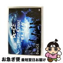 【中古】 Da-iCE HALL TOUR 2016 -PHASE 5- FINAL in 日本武道館/DVD/UPBY-9119 / ユニバーサルミュージック...