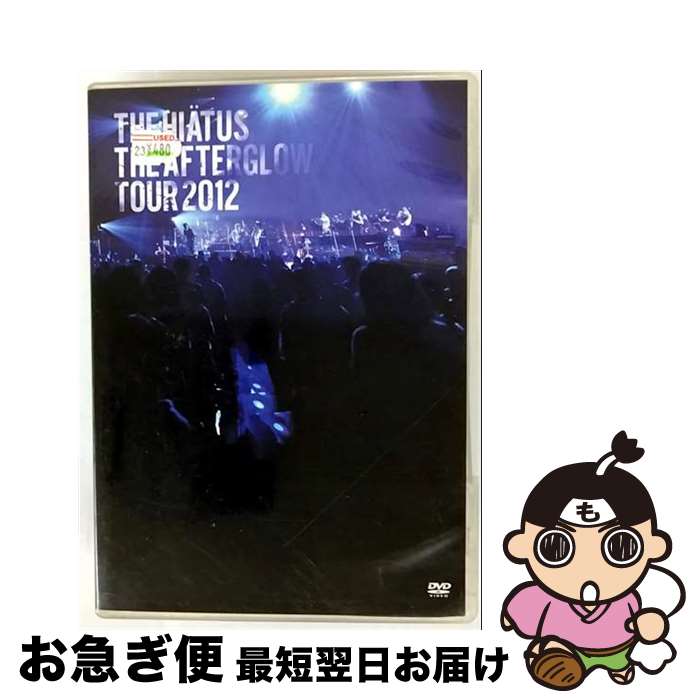 š TheAfterglowTour2012/DVD/UPBH-20107 / NAYUTAWAVE RECORDS [DVD]ڥͥݥȯ