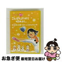 【中古】 『ももクロChan』第5弾こんばんようから始めよう。 Blu-ray 第23集/Blu-ray Disc/BSDP-1094 / SDP [Blu-r...