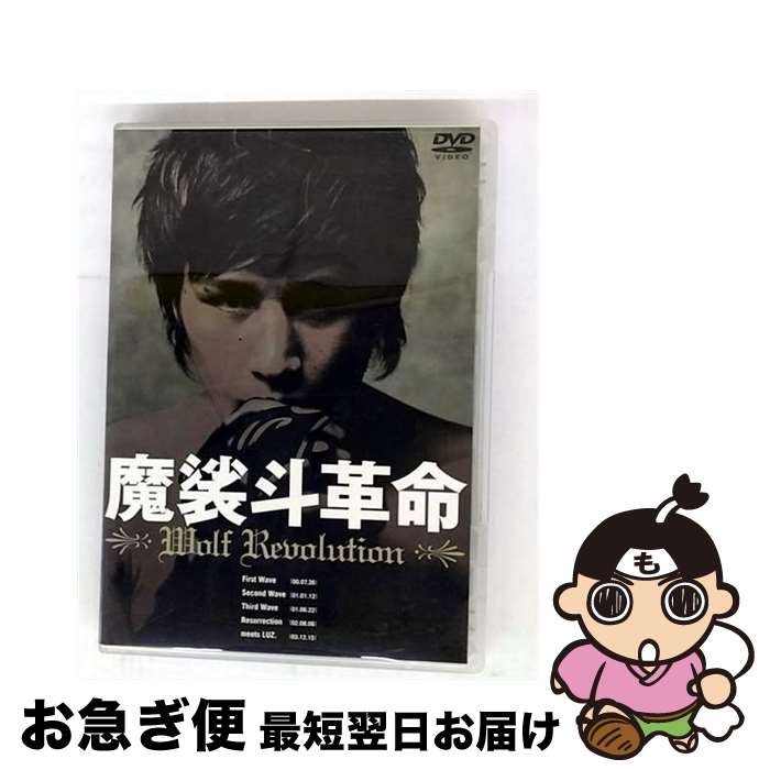 EANコード：4520634510134■通常24時間以内に出荷可能です。■ネコポスで送料は1～3点で298円、4点で328円。5点以上で600円からとなります。※2,500円以上の購入で送料無料。※多数ご購入頂いた場合は、宅配便での発送になる場合があります。■ただいま、オリジナルカレンダーをプレゼントしております。■送料無料の「もったいない本舗本店」もご利用ください。メール便送料無料です。■まとめ買いの方は「もったいない本舗　おまとめ店」がお買い得です。■「非常に良い」コンディションの商品につきましては、新品ケースに交換済みです。■中古品ではございますが、良好なコンディションです。決済はクレジットカード等、各種決済方法がご利用可能です。■万が一品質に不備が有った場合は、返金対応。■クリーニング済み。■商品状態の表記につきまして・非常に良い：　　非常に良い状態です。再生には問題がありません。・良い：　　使用されてはいますが、再生に問題はありません。・可：　　再生には問題ありませんが、ケース、ジャケット、　　歌詞カードなどに痛みがあります。出演：格闘技製作年：2004年製作国名：日本画面サイズ：スタンダードカラー：カラー枚数：1枚組み限定盤：通常その他特典：ピクチャーレーベル型番：APS-18発売年月日：2004年06月25日